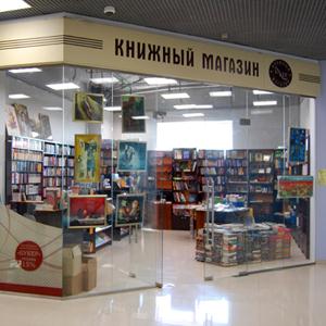 Книжные магазины Красной Горбатки