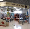Книжные магазины в Красной Горбатке